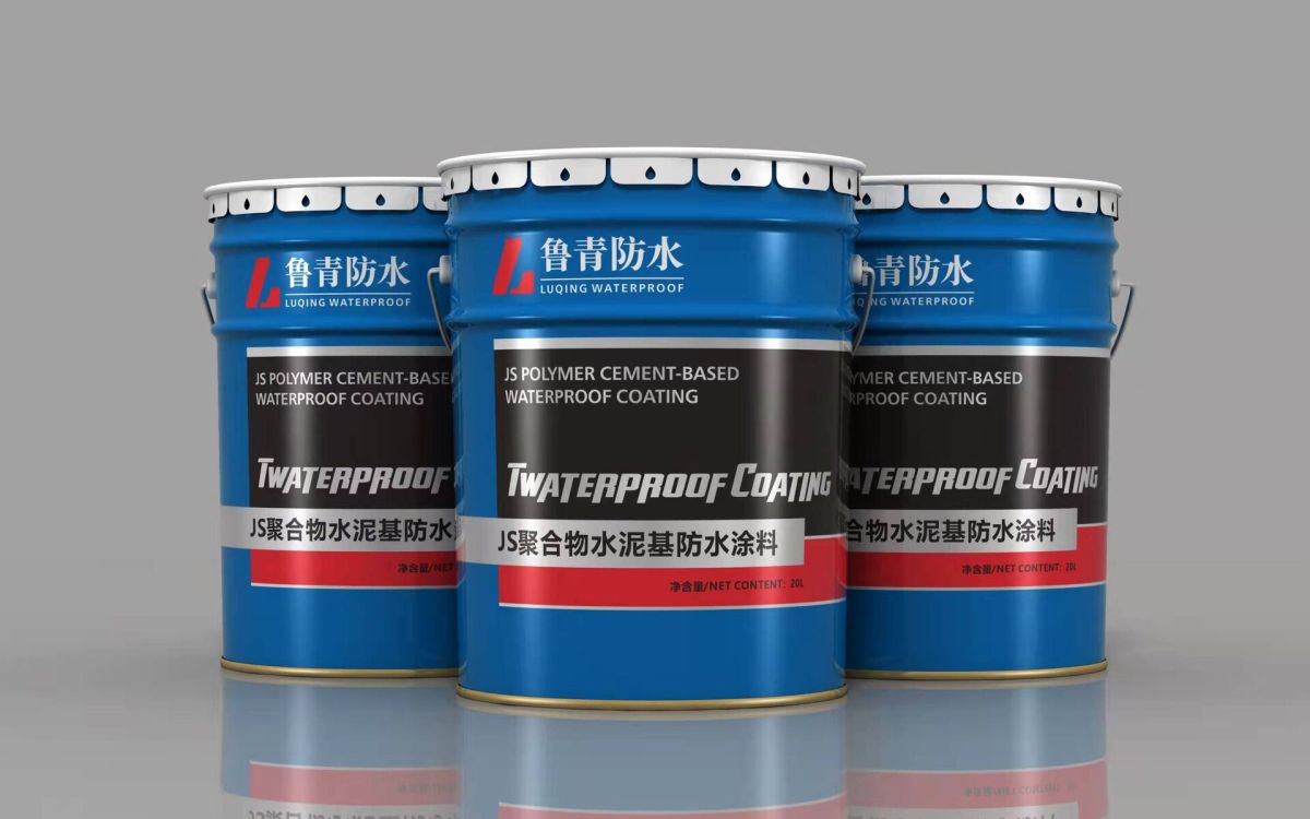 JS聚合物水泥基防水涂料.jpg