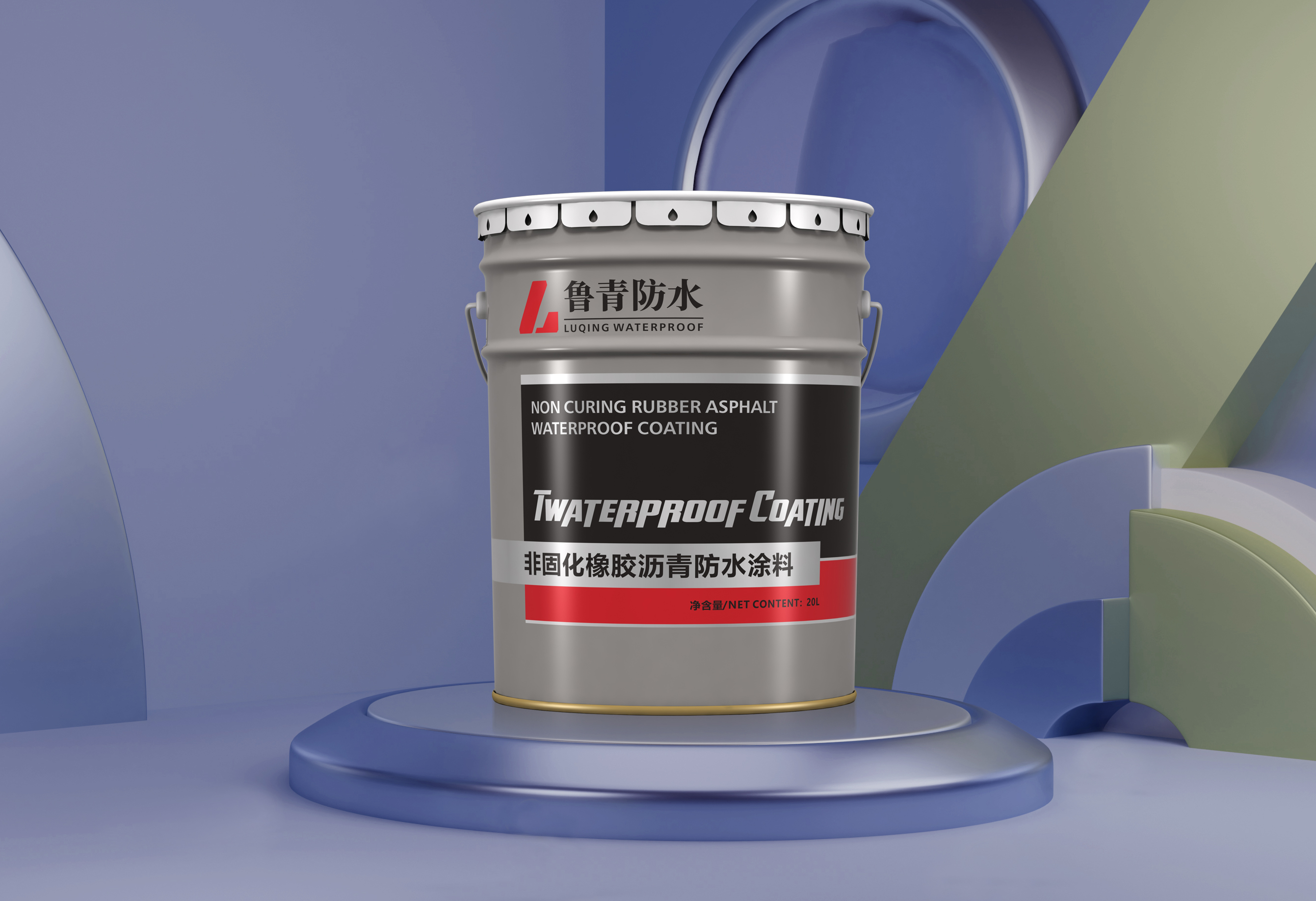 非固化橡胶沥青防水涂料