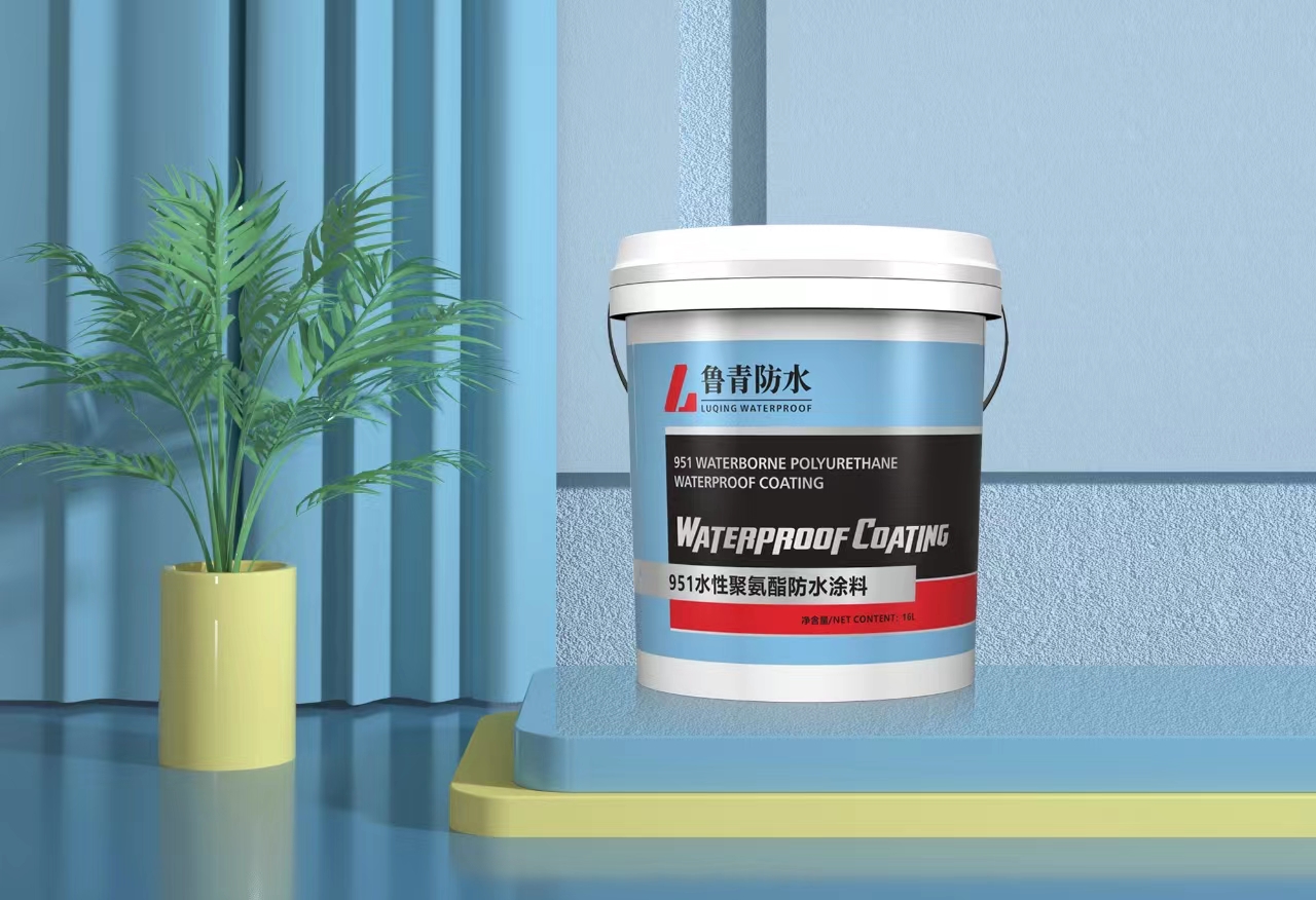 951水性聚氨酯防水涂料