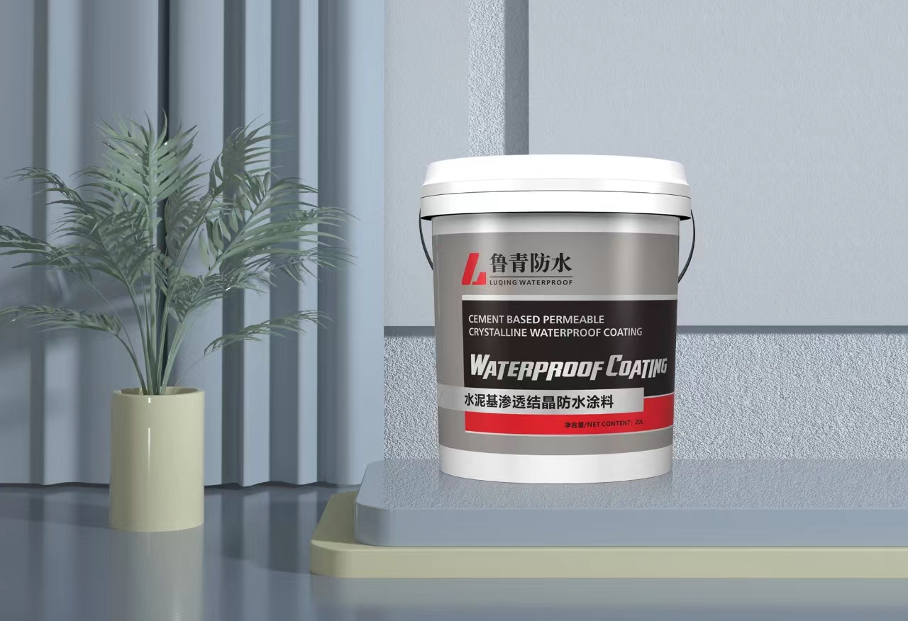 水泥基渗透结晶防水涂料