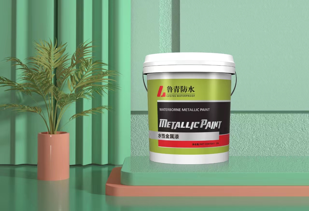 水性金属漆