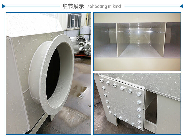 PP活性炭吸附塔