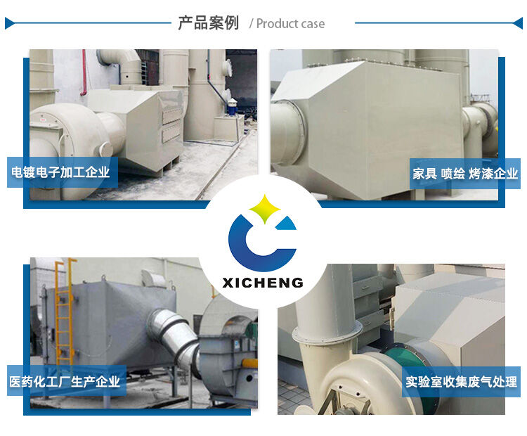 PP活性炭吸附塔