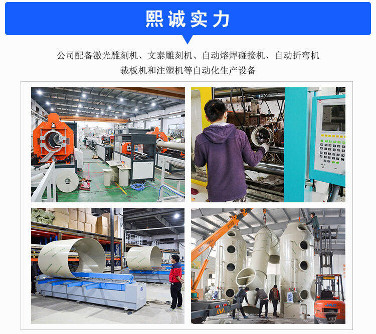 PP活性炭吸附塔