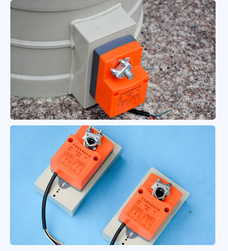 开关型防腐执行器