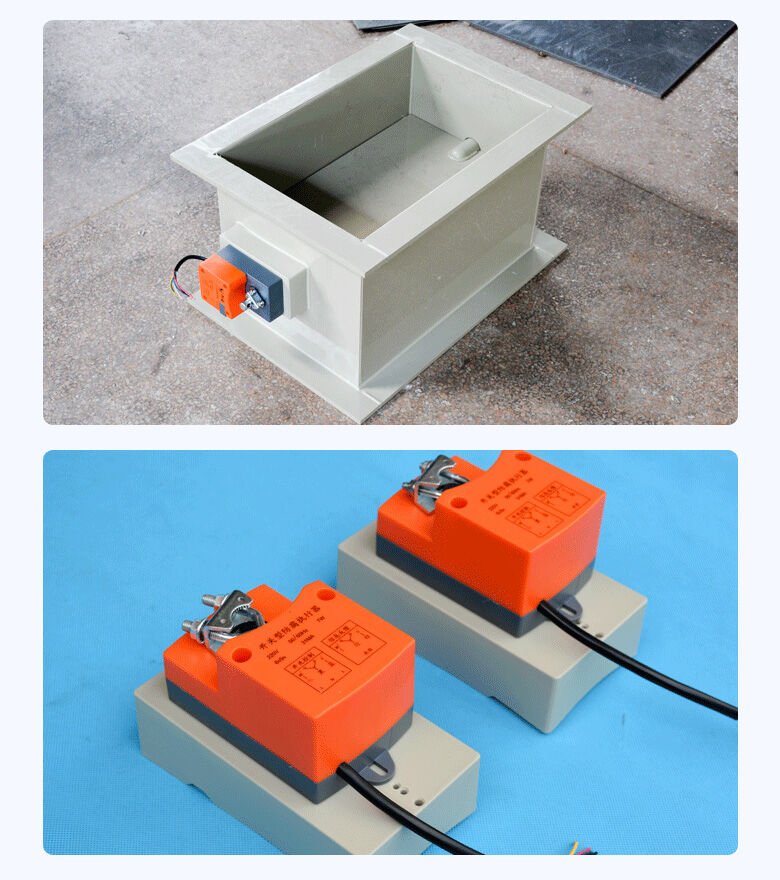 开关型防腐执行器