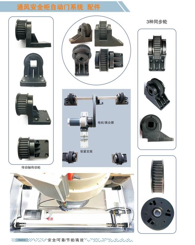 通风柜变风量系统