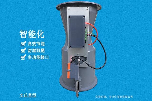 VAV文丘里变风量阀