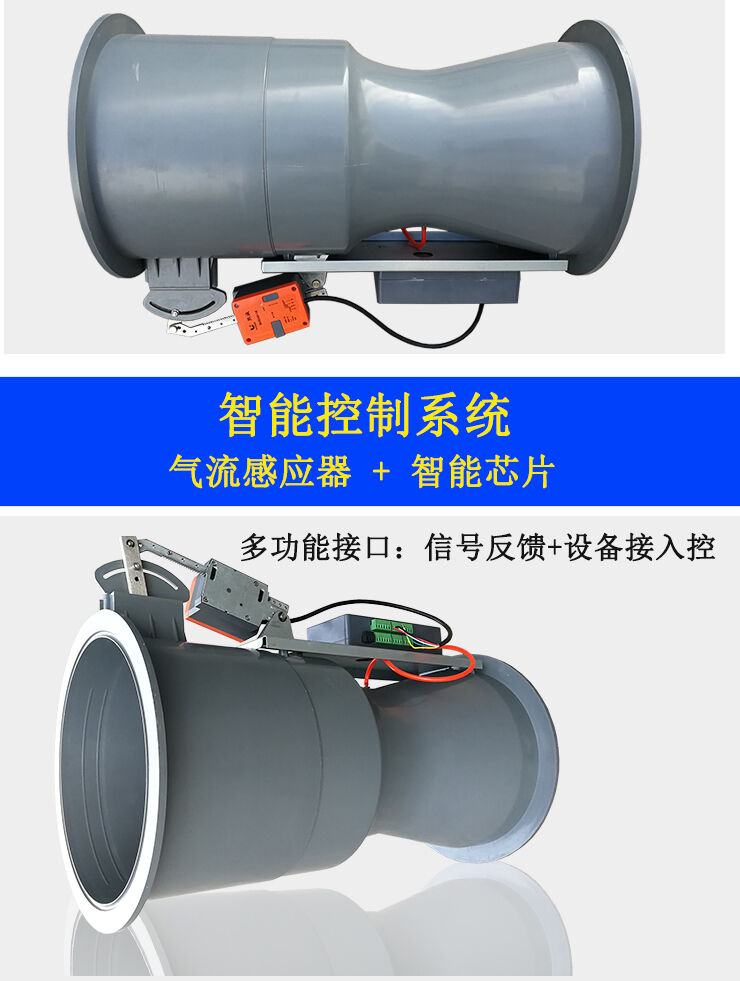 VAV文丘里变风量阀