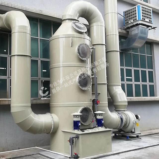 废气处理-塑料厂