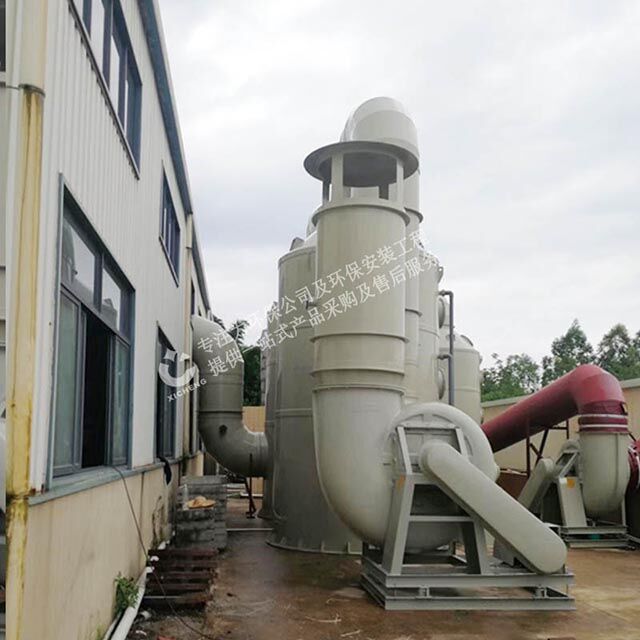 废气处理-模具厂