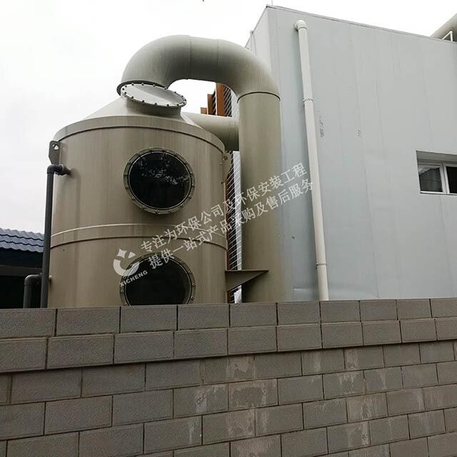 废气处理-垃圾厂