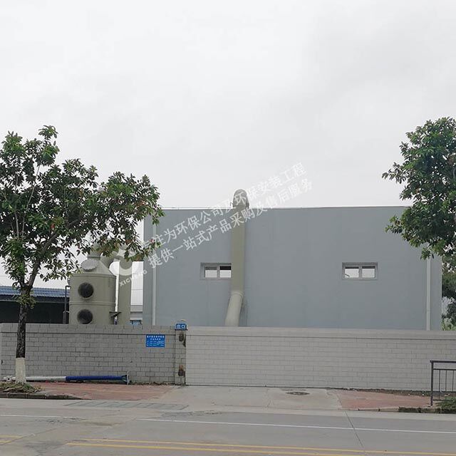 废气处理-垃圾厂