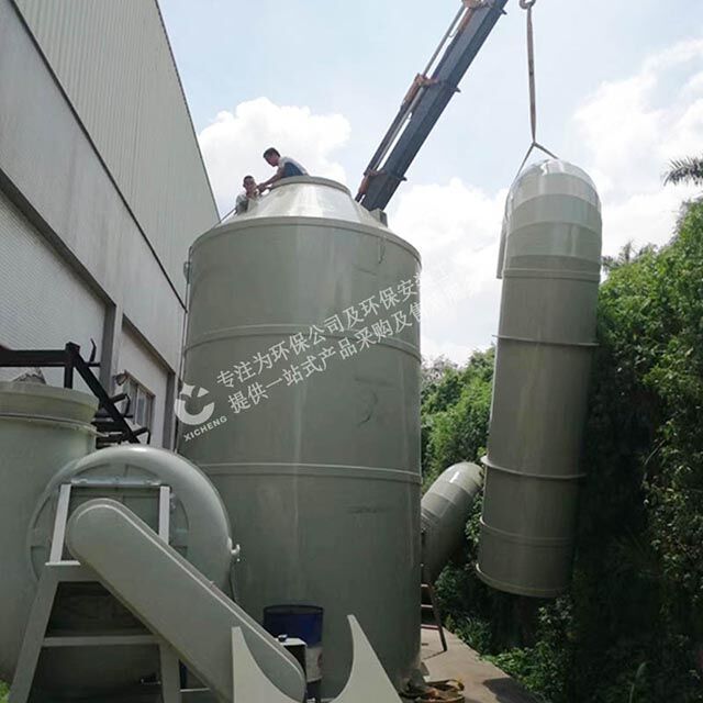 废气处理-化工厂