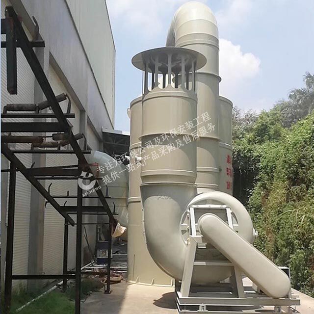 废气处理-化工厂