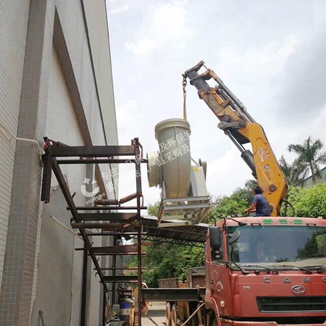 废气处理-化工厂