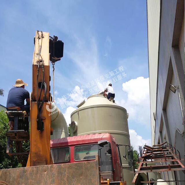 废气处理-化工厂