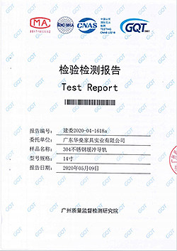 U形不锈钢拉手检测报告