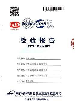 医用办公桌检测报告