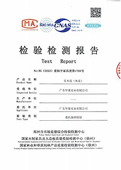 不锈钢污洗池 检测报告