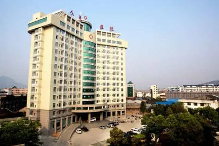 慈利县人民医院