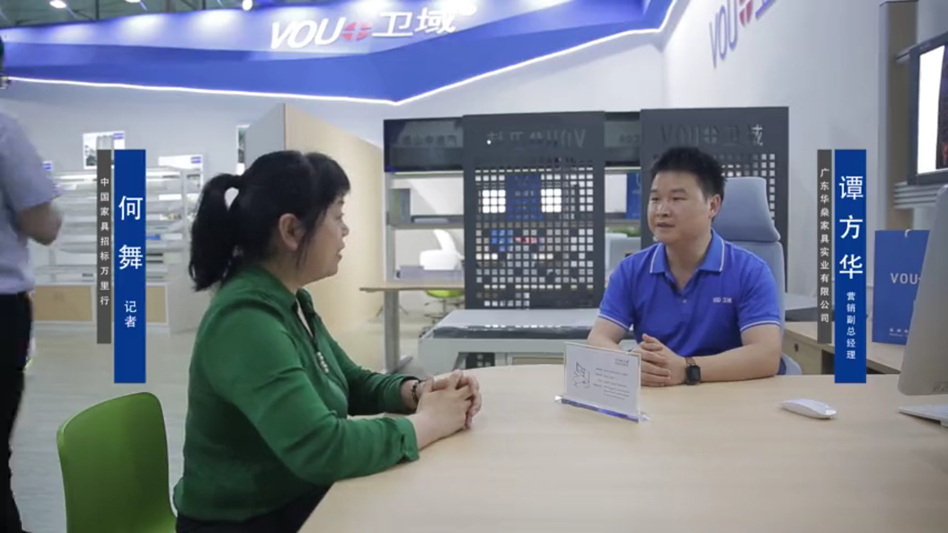 中国家具招标万里行 中国国际家具博览会 医院家具厂家负责人介绍医疗家具市场行情和新品新趋势