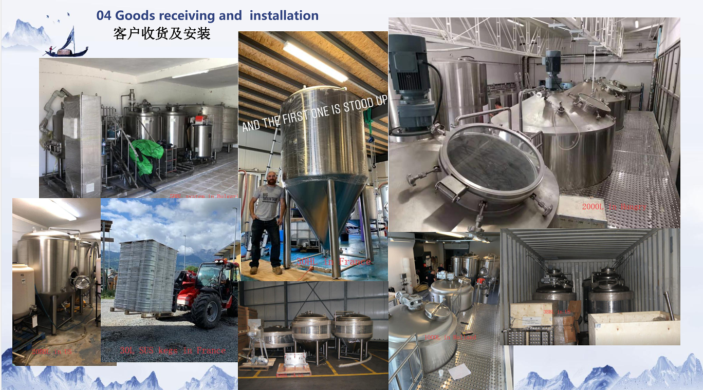 brewing equipment