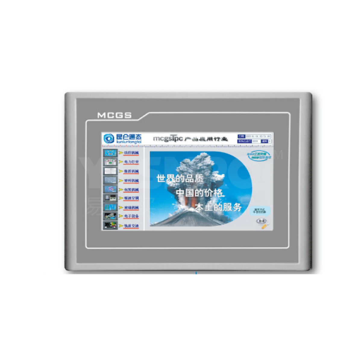 昆仑通态触摸屏