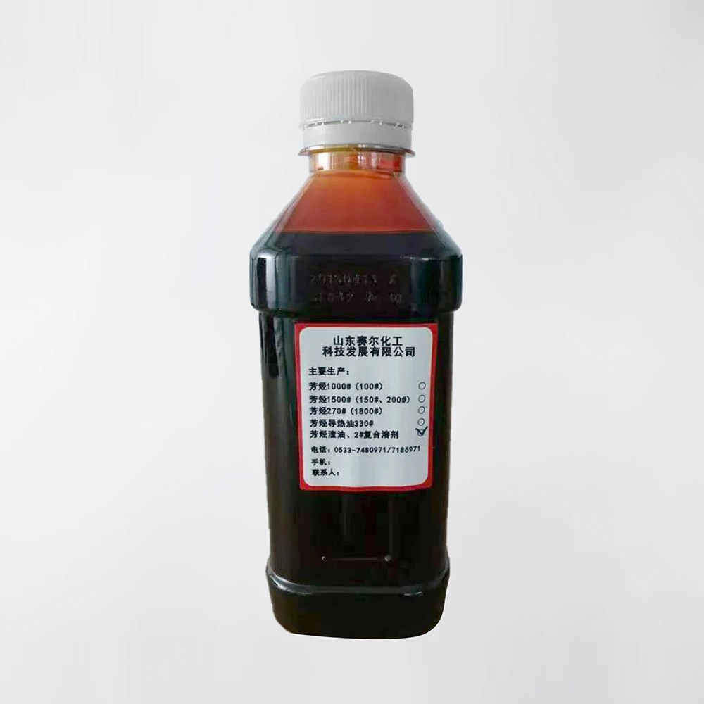 芳烃增塑剂（1#、2#）-(1)