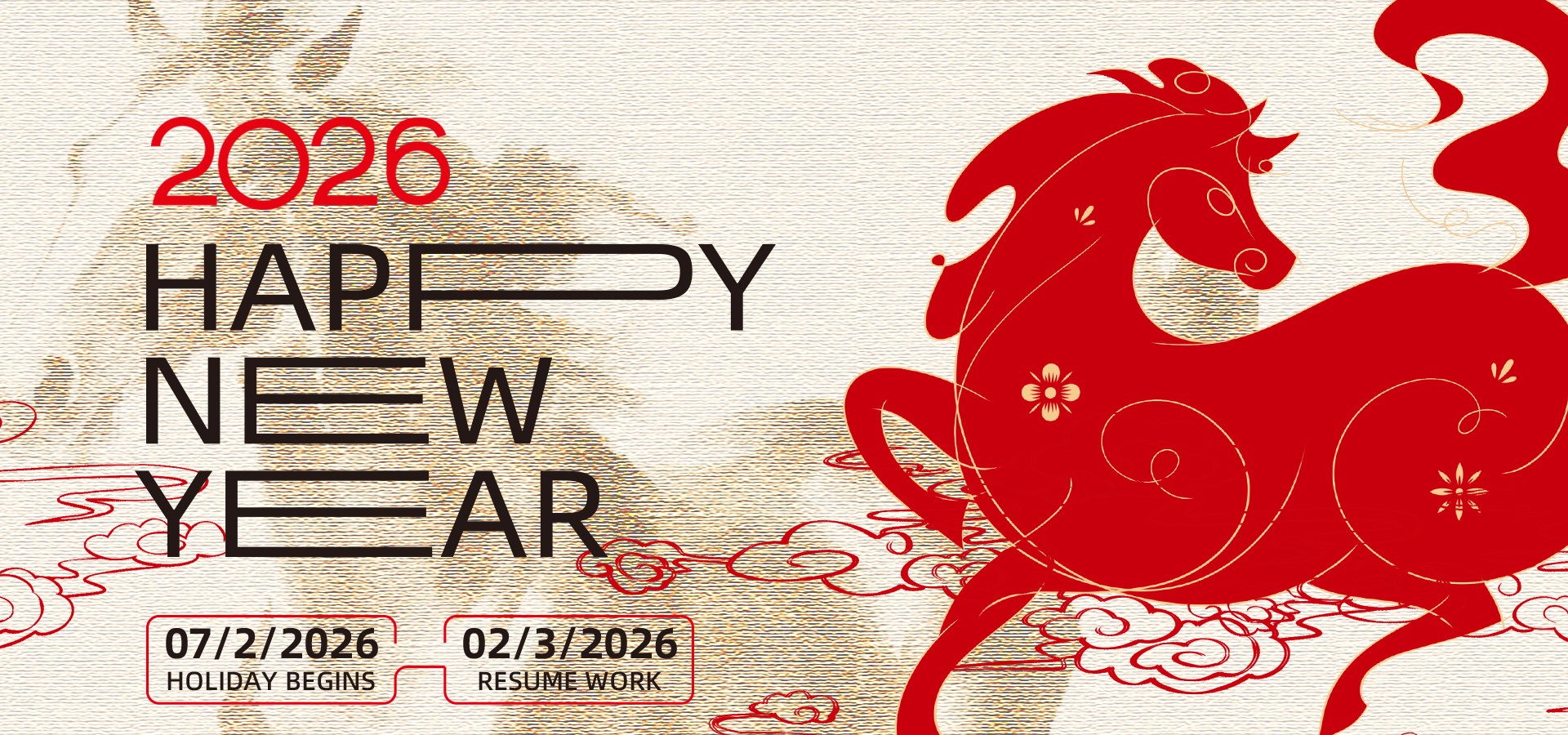 微信图片_20260203153848