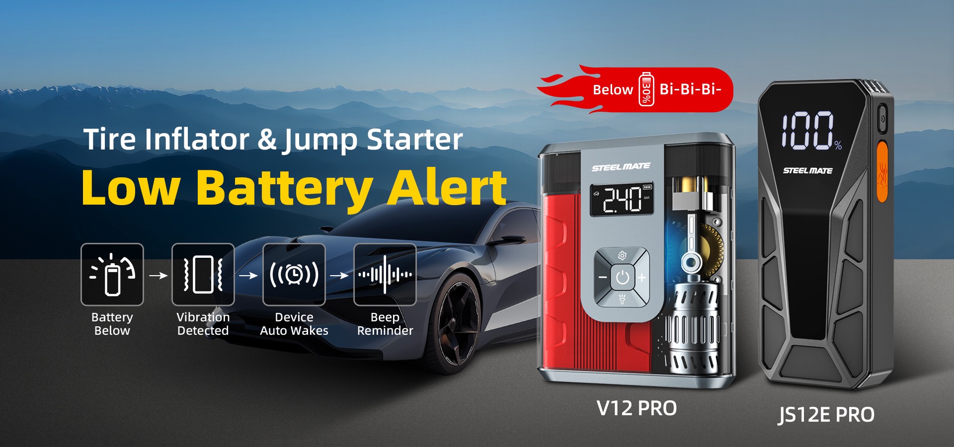 出口banner-V12Pro-JS12E-Pro-1920x900