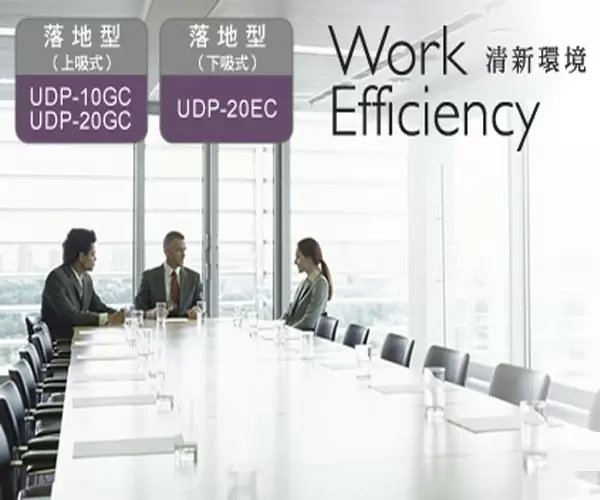 台湾制造-UDP系列