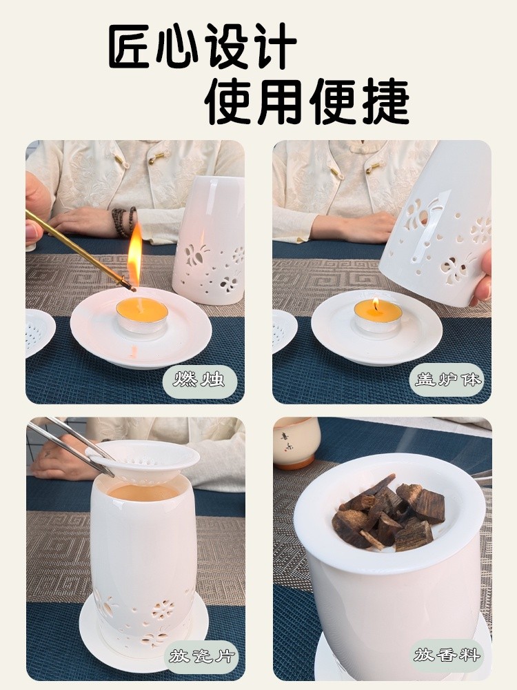 新骨瓷瓷片19