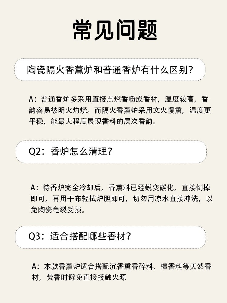 新骨瓷瓷片25