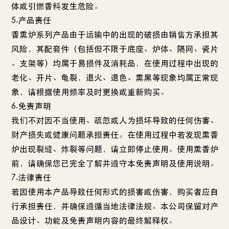 新骨瓷瓷片27