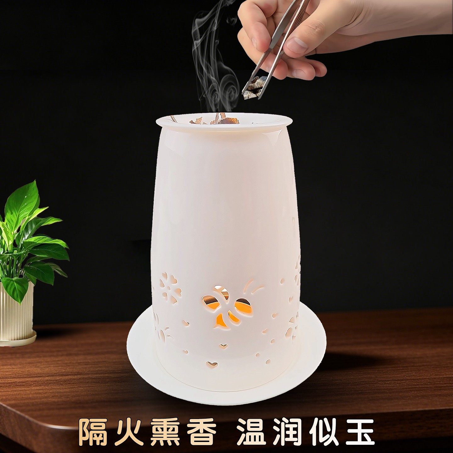 香薰周边