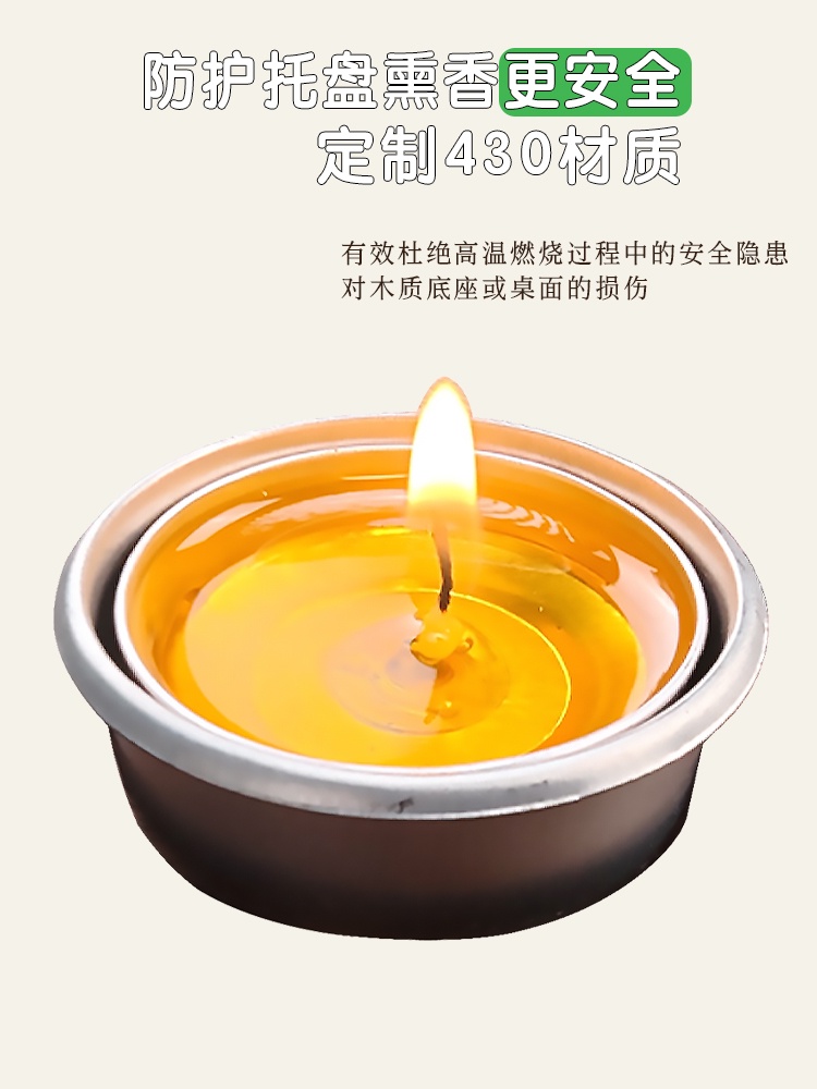 熏香专用蜡烛