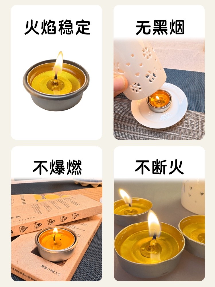 香薰蜡烛新详情_05