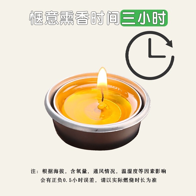 香薰蜡烛新详情_06
