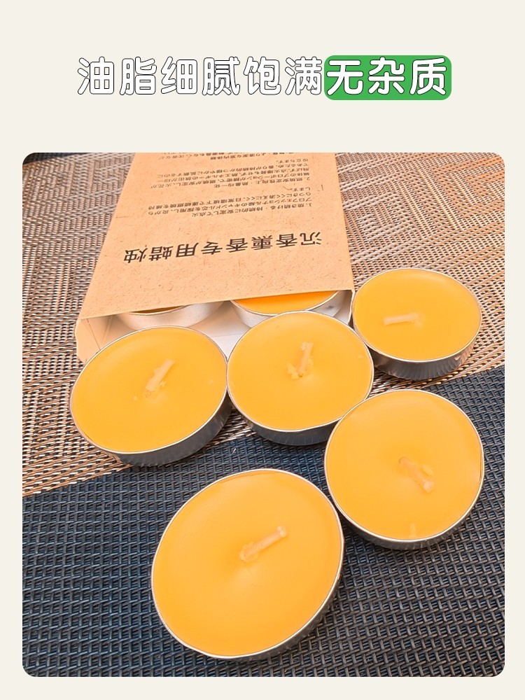 香薰蜡烛新详情_08