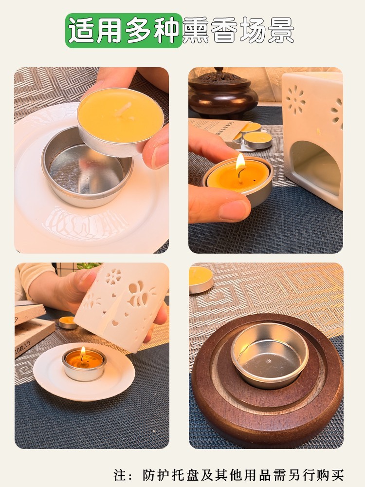 香薰蜡烛新详情_11
