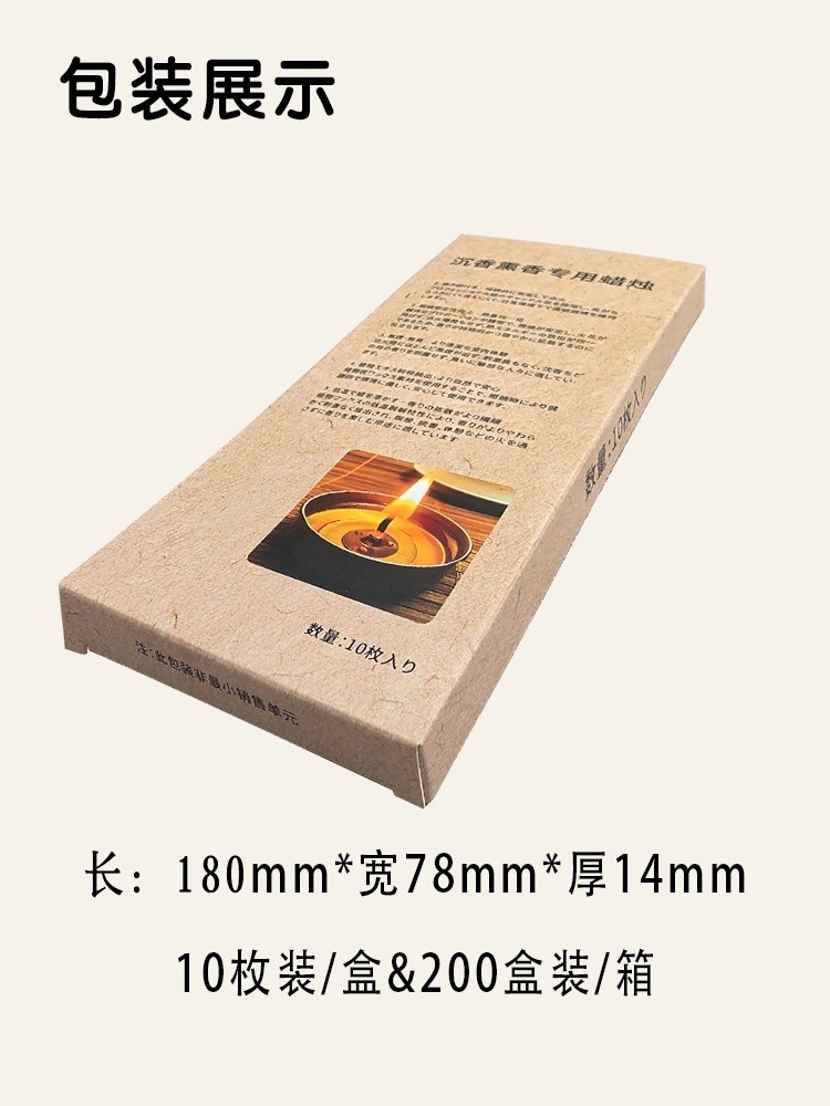 香薰蜡烛新详情_13
