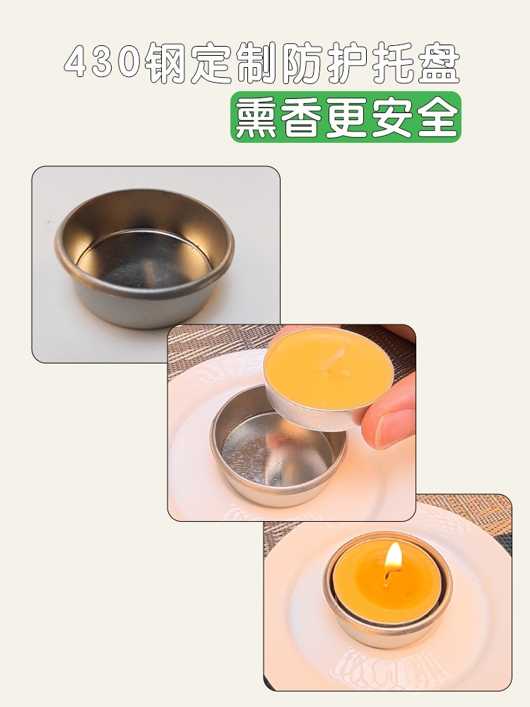 香薰蜡烛新详情_16