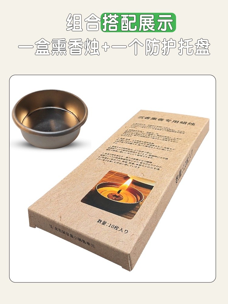 香薰蜡烛新详情_22