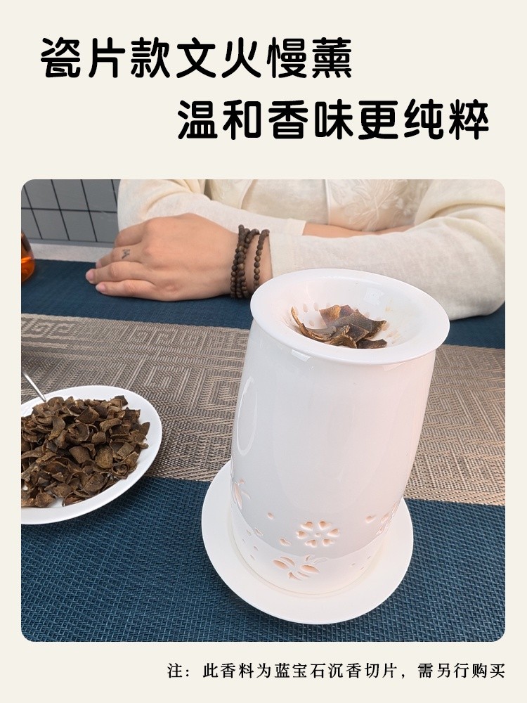 新骨瓷瓷片10