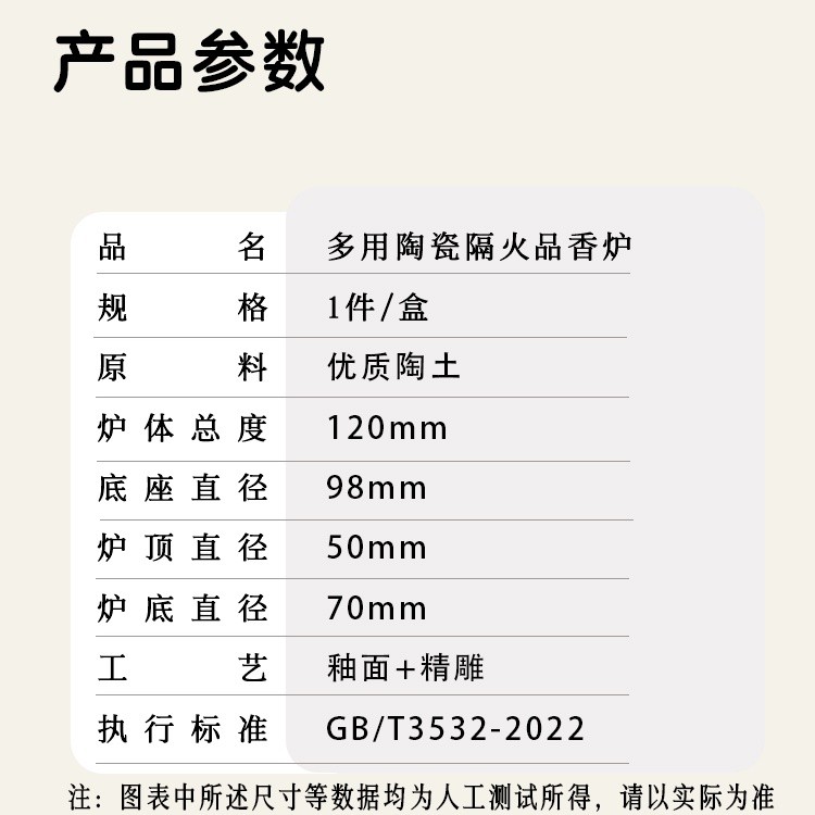新骨瓷瓷片12