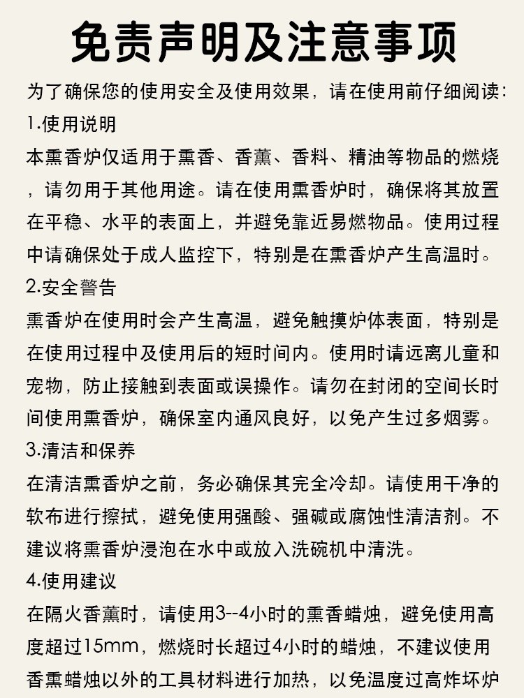 新骨瓷瓷片26