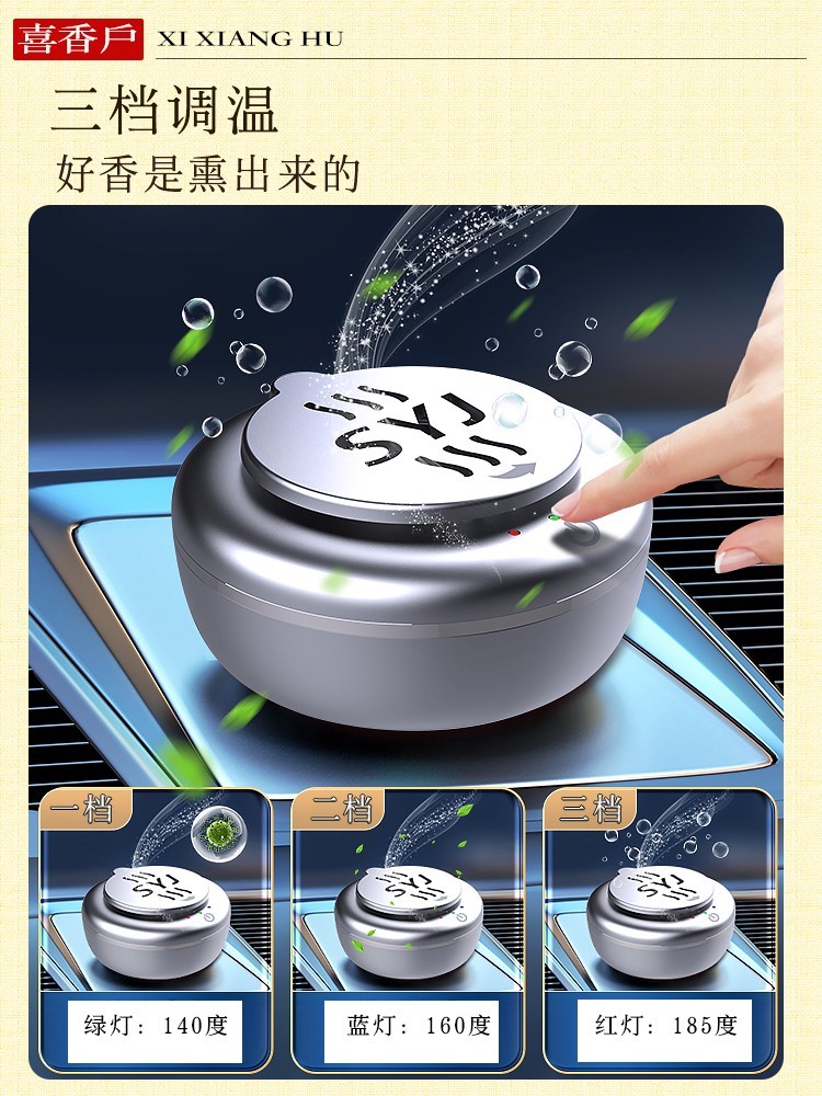 老电香炉_09