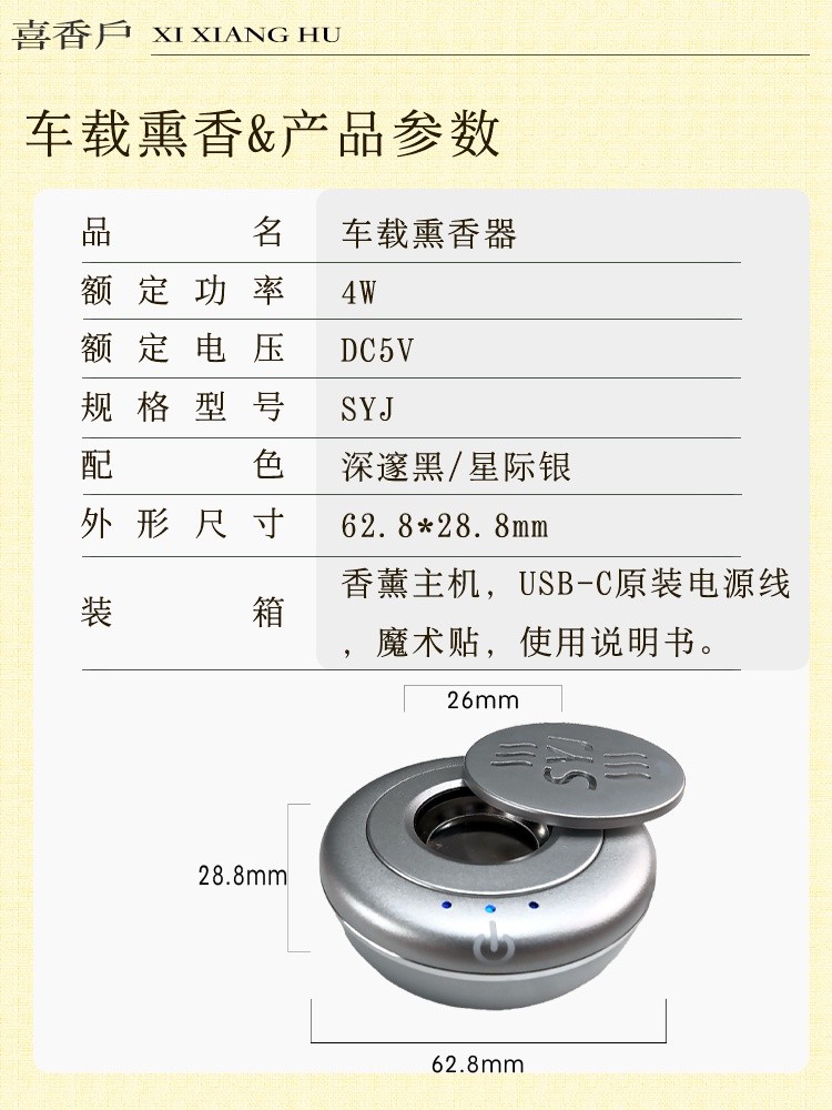 老电香炉_13