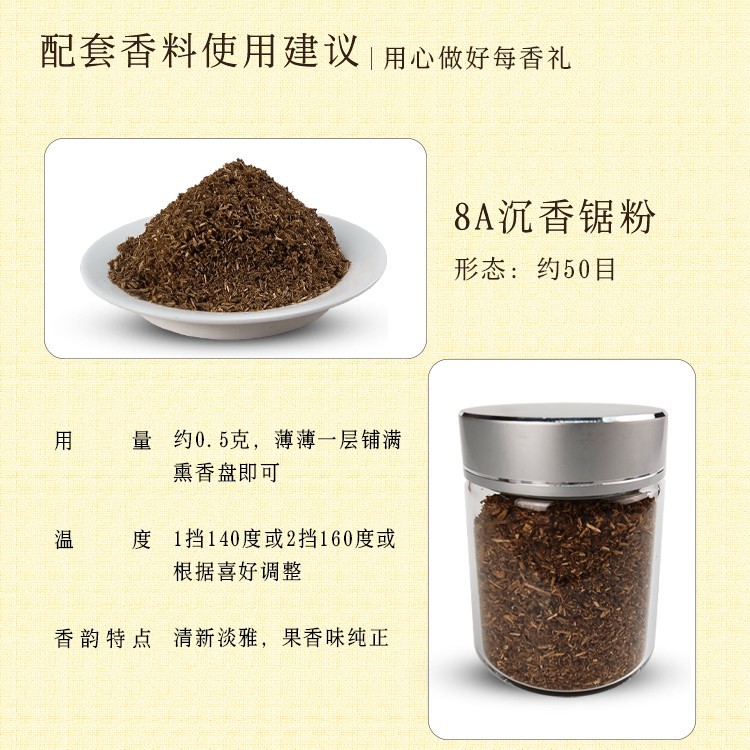 老电香炉_15